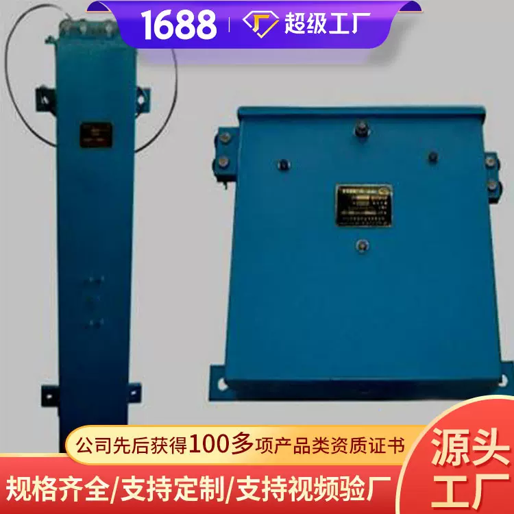 风门闭锁报警装置安装方便风门闭锁报警装置价格报警装置