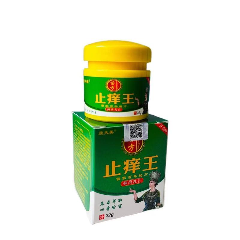 康夫美苗方止痒王止痒抑菌乳膏手痒脚痒皮肤外用草本萃取护肤软膏|undefined