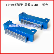 �{ɫ BK-40о ���L120mm׃�������� �Ӿ������� ׃�����Ǽ� ֧��