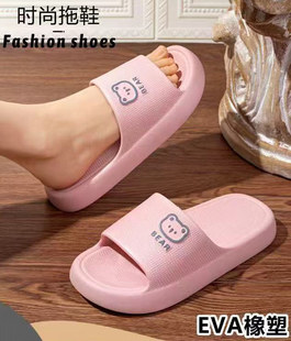 �Ǵ���ЬŮʿ2026�¿��ļ��҃ȼҾ���ԡ��ϴ��͸��EVA����Ь���l