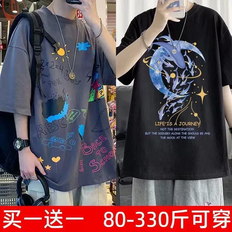 Мужская футболка больших размеров с короткими рукавами, летняя корейская версия, модный свободный крой, универсальный топ из чистого хлопка с пятиточечными рукавами.