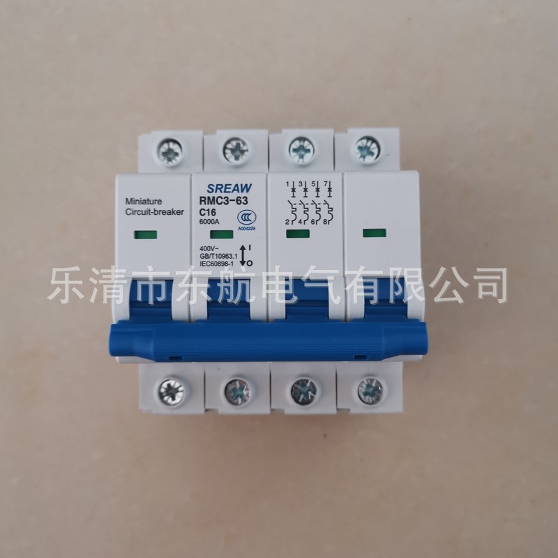 正品上海人民电器厂RMC3-63空气开关家用小型断路器1A-63A微断