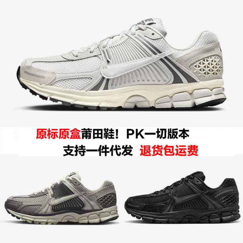 Putian Nike Official Zoom Vomero Sp Classic Retro Men's and Women's Sports Running Shoes Putian Nike Official Zoom Vomero Sp Classic Retro Men's and Women's Sports Running Shoes