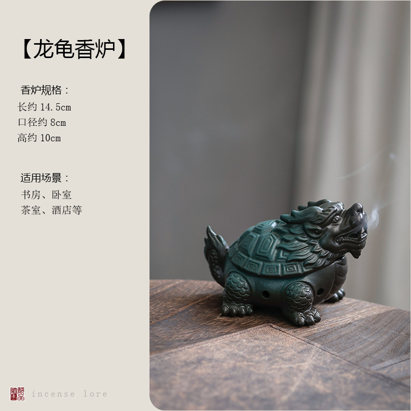 용거북 향로