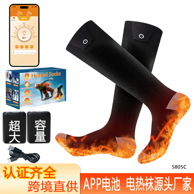 Cross Border Bluetooth APP Heating Socks Electric Heating Socks Smart Foot Warmer Heating Socks Outdoor Ski Socks Cross Border Bluetooth APP Heating Socks Electric Heating Socks Smart Foot Warmer Heating Socks Outdoor Ski Socks