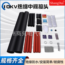 10KV��s���g���^�����|�K�˱��o�׷�ˮ�^����о�͉�ֱͨ�߉�