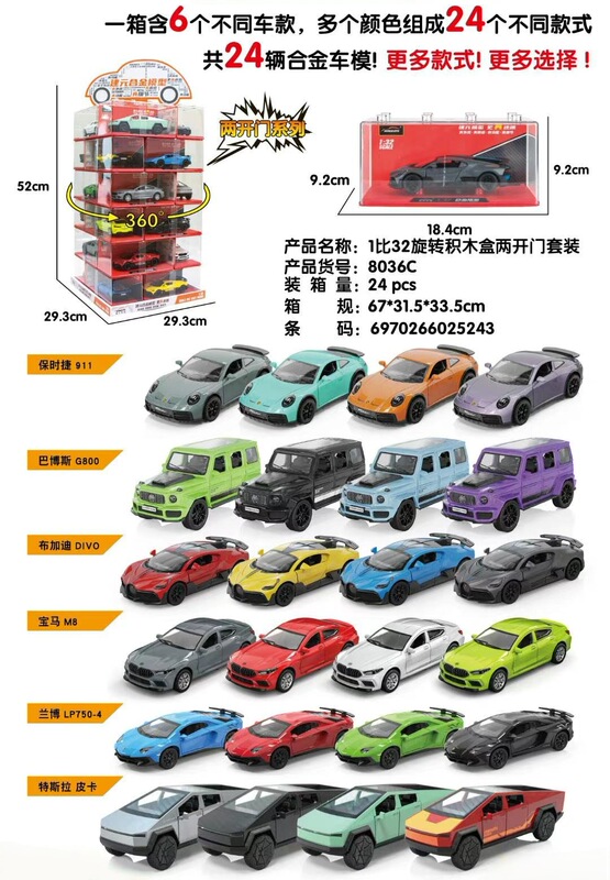 创意高档拼装合金汽车1::32模型电玩城积分兑换充值礼品盒新玩具|undefined