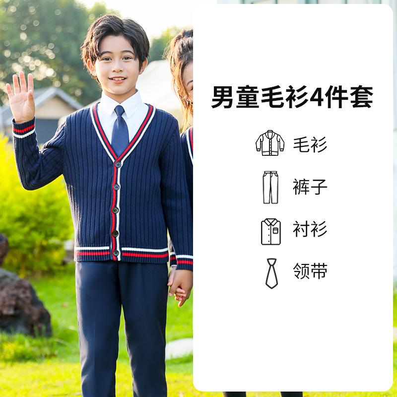 Uniformes escolares para estudiantes de primaria y secundaria, trajes de suéter de punto de estilo británico de otoño e invierno, uniformes de clase para niños y niñas, uniformes de jardín de infantes