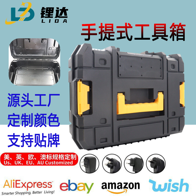 Caja de herramientas de hardware transfronteriza Juego de herramientas para el hogar Juego de ventas directas de fábrica Caja de plástico a juego de colores Maleta Dewei