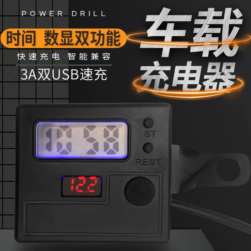 Мотоцикл автомобильный электронный часы цифровой дисплей мульти-рот usb мобильный телефон зарядное устройство водонепроницаемый 5v3A быстрая зарядка 12v