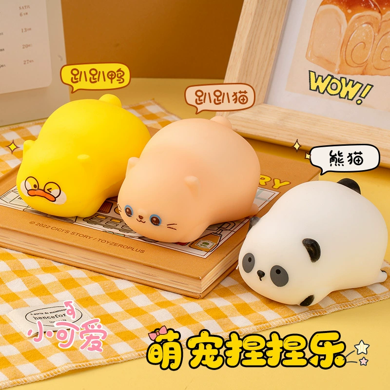 Утенок, кот, щепотка, мука, медленно отскок, панды, шары для волос, декомпрессионный артефакт, детские декомпрессионные игрушки