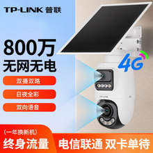 TP-LIINKTL-IPC689XLH-F4GE����400��˫����ʡ��4G̫���ܼ����װ