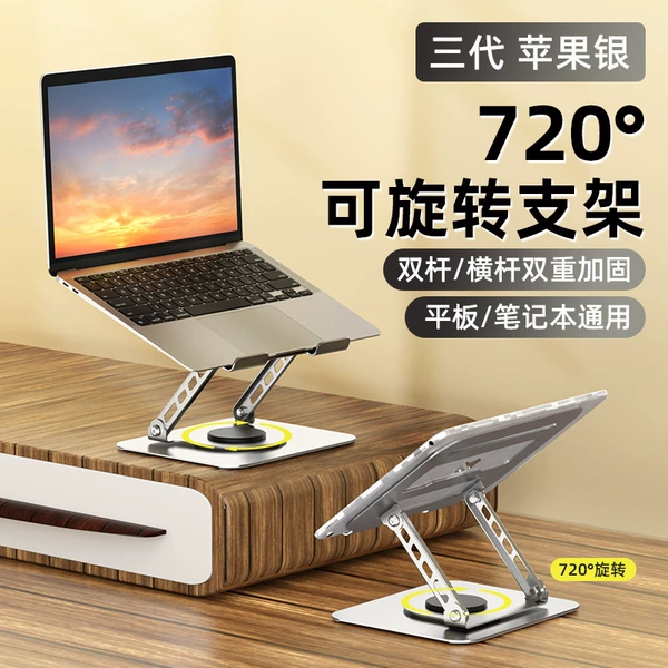 Silver tablet full metal laptop, 360 degrees