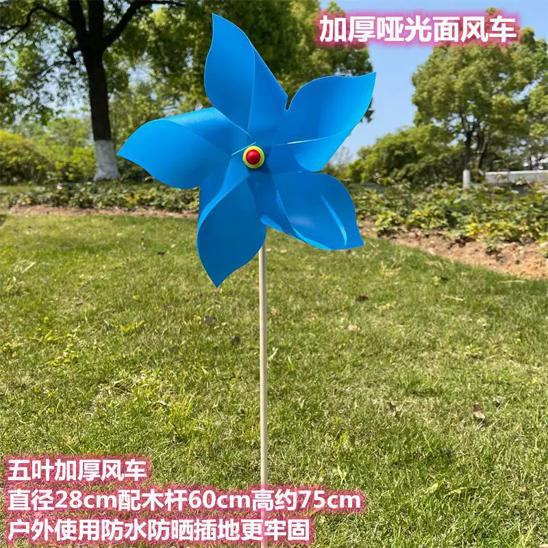 Matte travel windmill toy, diameter 28mm, increased thickness