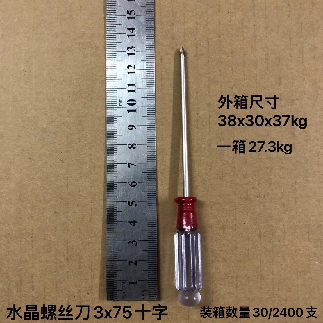 FUENTE fabricante tamaño pequeño destornillador de cristal 3*75 palabra cruzada, con magnético, destornillador