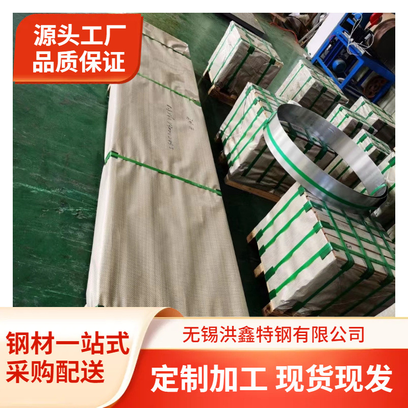 316L不锈钢厚板S31603太钢宽幅不锈钢板水刀切割不锈钢板加工