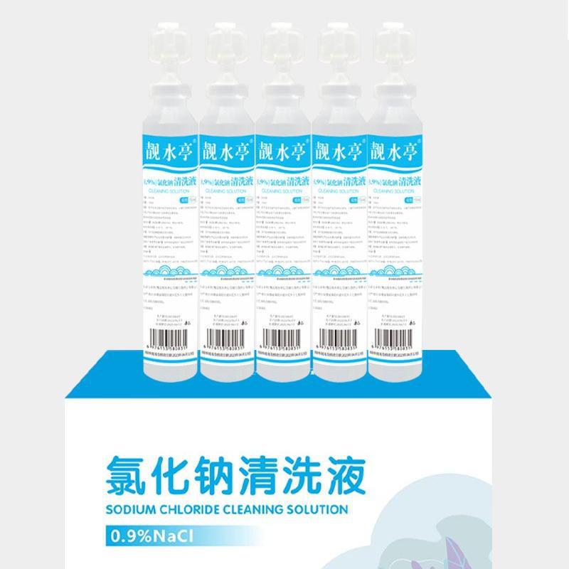 0.9%医用级生理性盐水氯化钠清洗液洗鼻15ml100ml250ml500ml|undefined