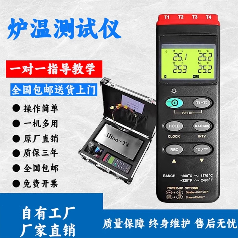Iboo-4 детектор температуры печи Регистратор температуры в печи