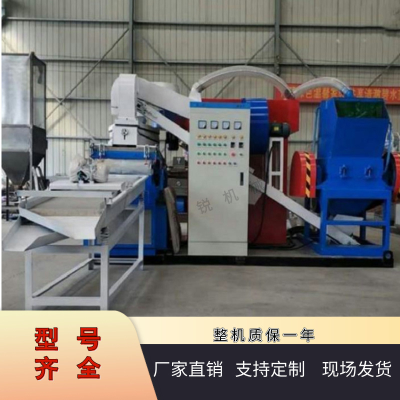 环保型全自动铜米机生产线   干杂线铜线分离筛选铜米机