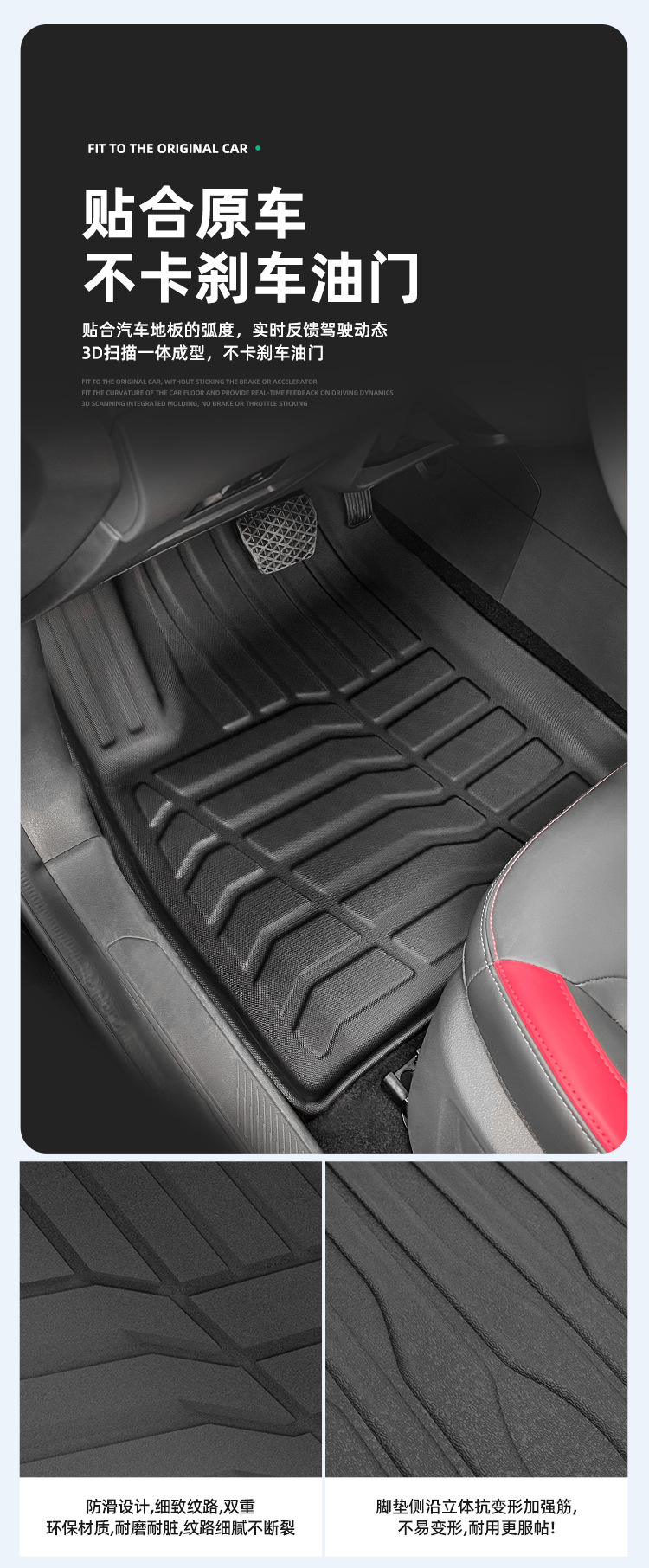 Suitable for 23-25 Chery Jetour Dashing Jetour Dasheng Car Floor Mats Tpe Trunk Mats