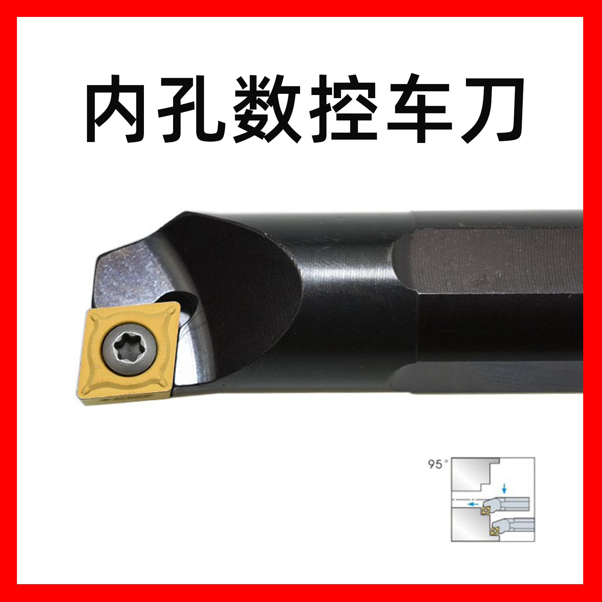 批发三韩95度42CrMo内孔数控刀杆S25R-SCLCR/L12B正反型号齐全