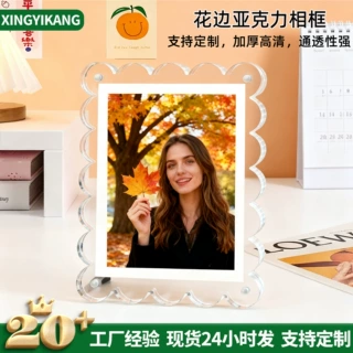 高透亚克力强磁相框定制 磁吸拍立得照片框 可做多尺寸照片墙画框