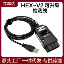 ���Q���NHEX-V2 VCDS VAGCO ��ST32F429��V2�󱊊W����܇�z�y�x
