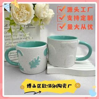 厂家直供ins风浮雕马克杯高颜值陶瓷杯北欧抽象咖啡杯外贸批发