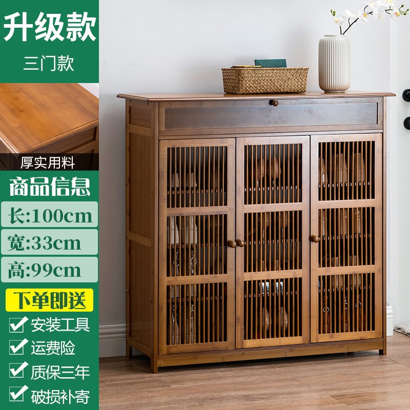 Zapatero de gran capacidad para la entrada del hogar, armario de almacenamiento para el recibidor interior, nueva solución de almacenamiento de bambú de varias capas de estilo chino.