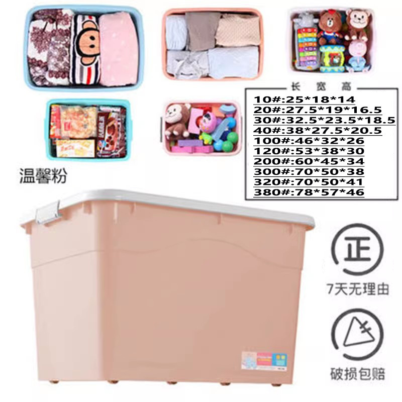 厚手の収納ボックス プラスチック製大型収納ボックス 家庭用衣類・布団・おもちゃ整理ボックス 車載収納ボックス|undefined