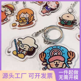 亚克力钥匙扣来图定 制个性钥匙链动漫挂饰卡通挂件情侣diy钥匙圈