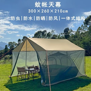 Mesh Canopy Tent Large Space All-In-One Portable Mosquito Net Canopy Camping Insect-Proof Sun Protection Fishing Pergola