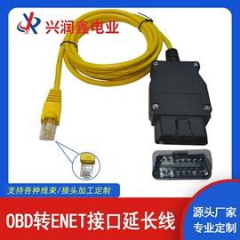 连接器;防水连接器;汽车连接器