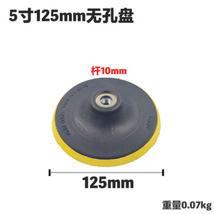 5��늄ӱP ��ĥ�C���ճ�P��ĥ������ճ�P ����P��ճɰ���P ���P