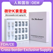 微针精华液紧致抗皱K衰老微晶水光导入原液套盒Microneedle Serum