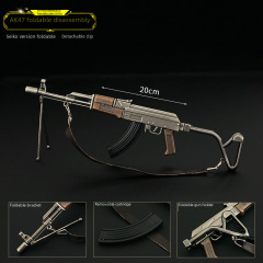 絕地吃雞周邊 可摺疊AK47步槍玩具可拆卸AKM模型合金道具金屬擺件