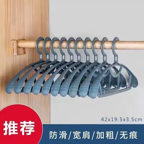 Wide-shouldered, thickened plastic clothes hanger, non-slip, semicircular, traceless clothes hanger, suit hanger for clothes