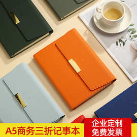 厂家直销A5三折搭扣商务办公笔记本记事本记录本可压印logo