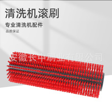 自动扶梯清洗机刷滚适用于GTC350ESC小型洗地机毛刷辊