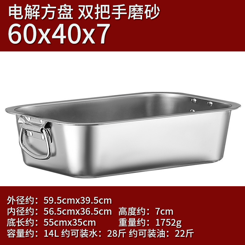 ●■60*40*7 (귀가 있는 두꺼운 사각형 세면대)■●