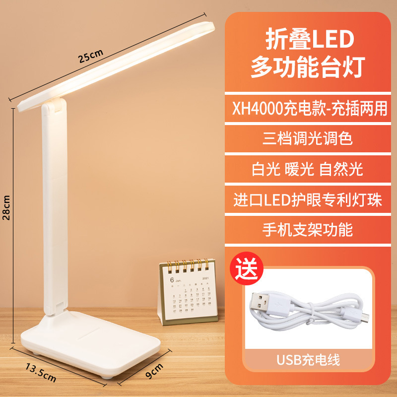 Lámpara de mesa plegable led, lámpara de cabecera de protección ocular, ambiente especial para que los estudiantes aprendan, luz de noche usb, luz de lectura de dormitorio