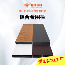 铝合金围栏护栏庭院铝型材围栏户外栅栏百叶铁栅栏铝艺别墅花园