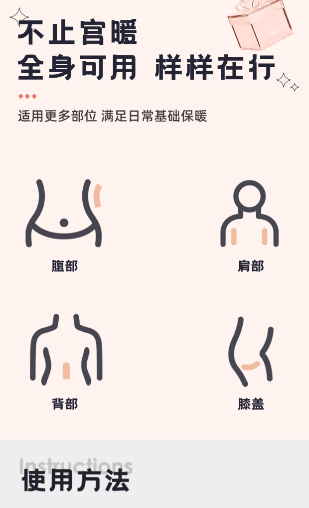 Saffron Warming Patch Ai Cao Mugwort Body Warmer Self Heating Herbal Patch for Abdomen 6-8 Hours preparation