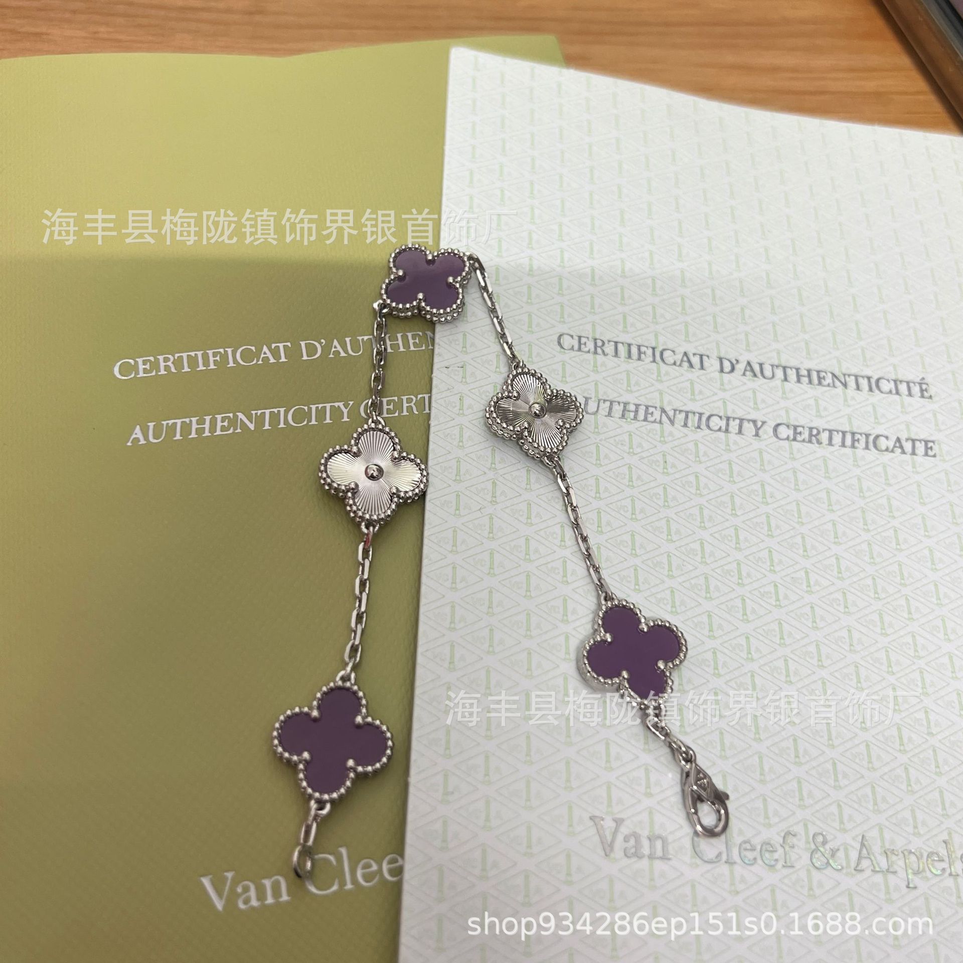 白金色紫罗兰间镭射