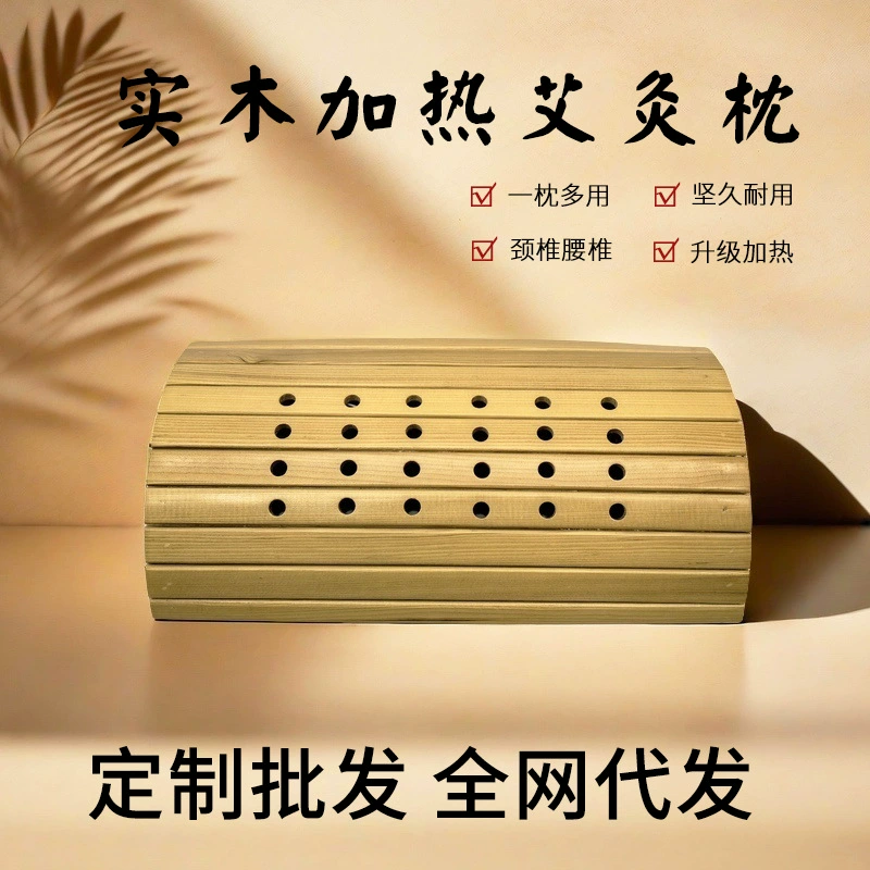 Бесплатная доставка из цельного дерева прижигание шейный подушка для защиты шеи и поясницы
