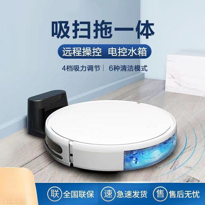 Sweeping Robot Intelligent Three-In-One Household Sweeping and Mopping Fully Automatic Vacuum Cleaning All-In-One Machine-Controlled Sweeper