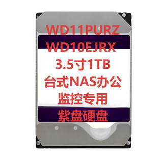 Original Wd11Purz/Wd10Ejrx 3.5-Inch 1Tb Desktop Nas Office Monitoring Dedicated Purple Hard Drive