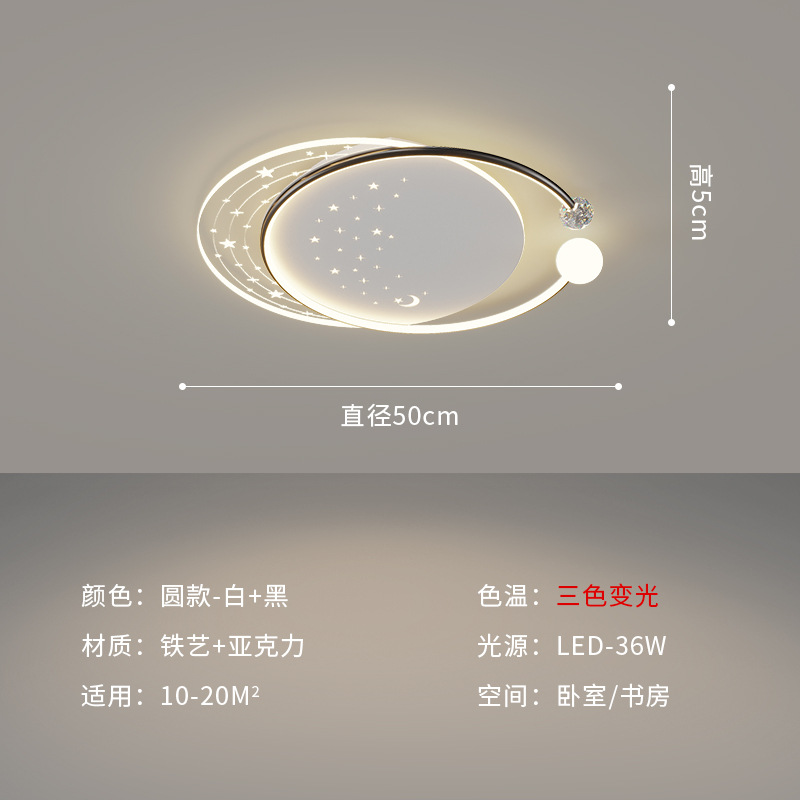 [Selección estricta] 2025 nueva lámpara de techo estrellada red simple atmósfera moderna lujosa romántica estrella llena de estrellas