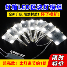 led�^�K期�V�����ܛĤ�컨ģ�M��Դ220V��������l�߉��^�K��