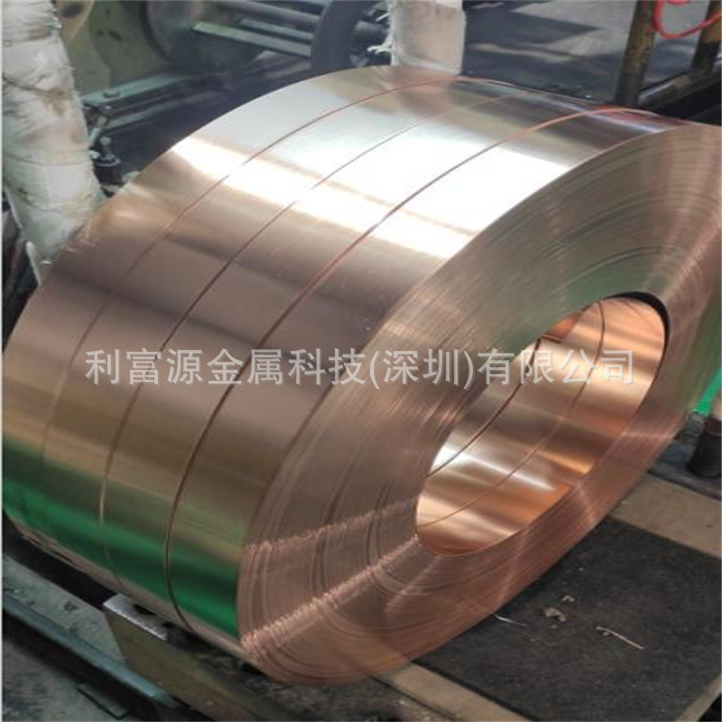 引线框架C5210进口磷铜带QSn6.5-0.1磷青铜带 高硬五金冲压铍铜带